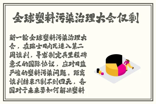 成品人B站APP