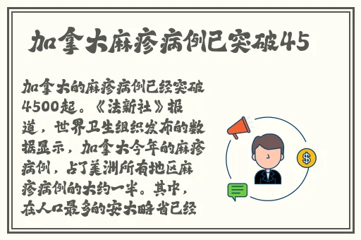 秋葵丝瓜榴莲排行榜